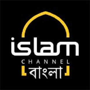 Islam Ch Bangla